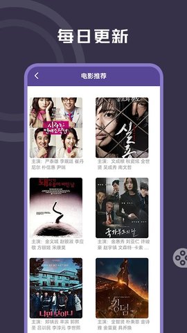 韩剧全民追截图 韩剧全民追截图