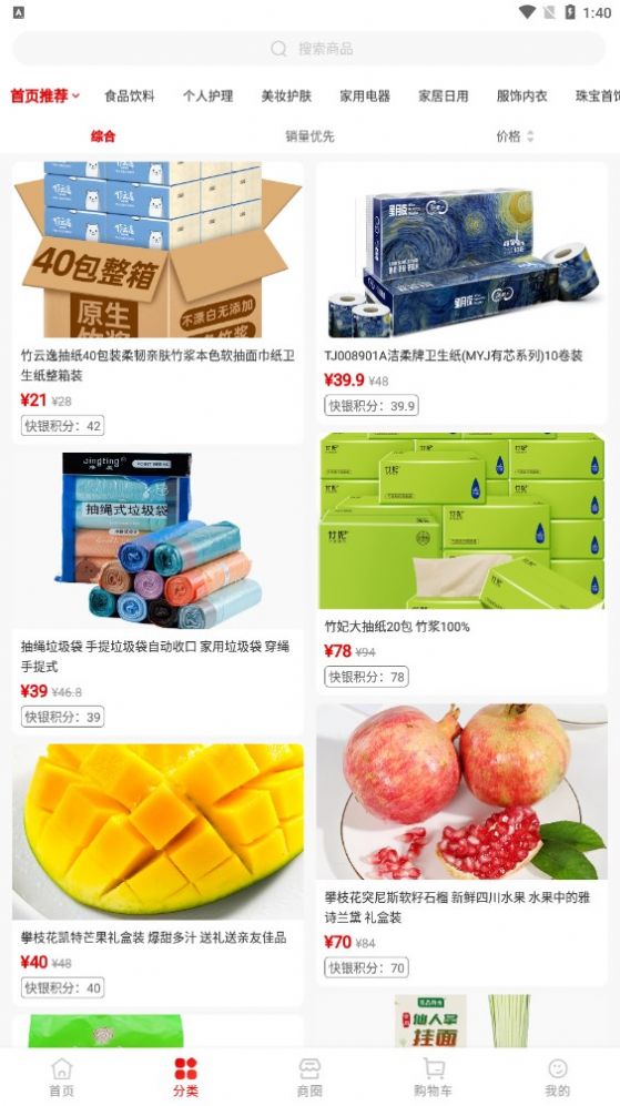 快小多截图 快小多截图