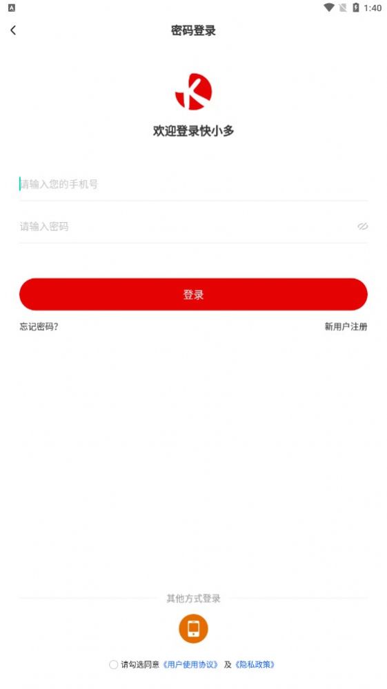 快小多截图 快小多截图