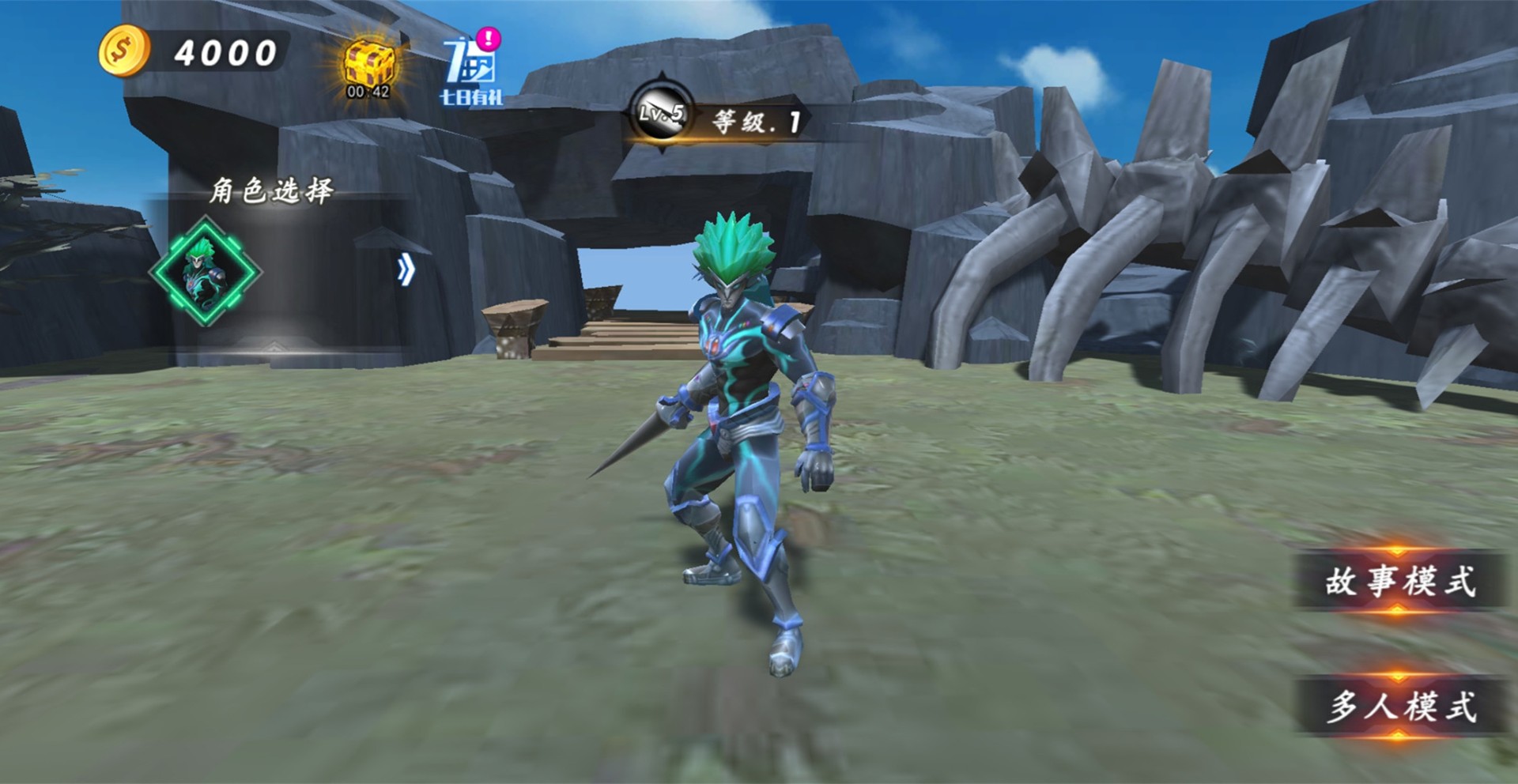 天启冒险截图 天启冒险截图