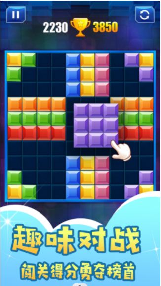 思维闪电战截图 思维闪电战截图