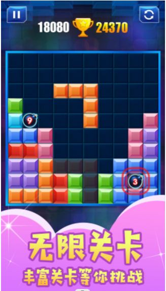 思维闪电战截图 思维闪电战截图