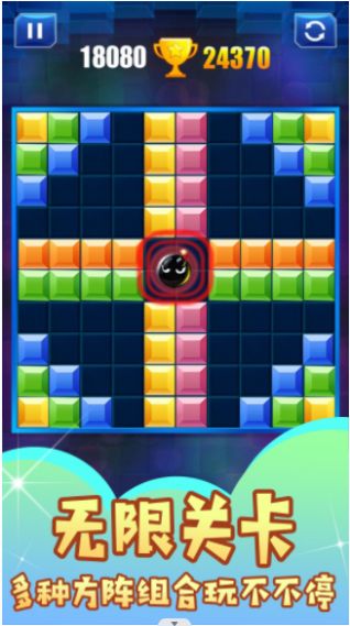 思维闪电战截图 思维闪电战截图