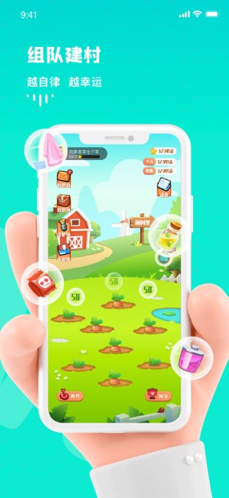 Bidow自习室截图 Bidow自习室截图