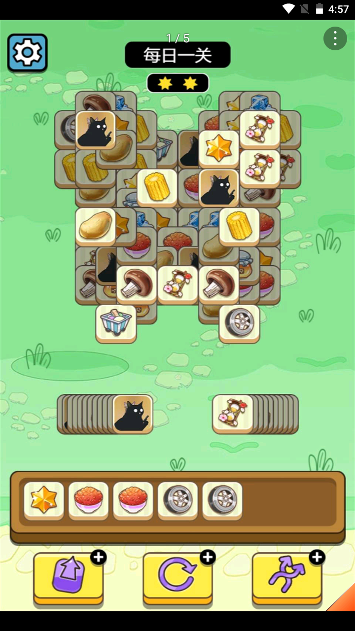 牛了个牛截图 牛了个牛截图