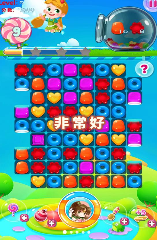糖果炮弹消消消截图 糖果炮弹消消消截图