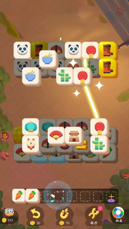 疯狂消除大决斗截图 疯狂消除大决斗截图