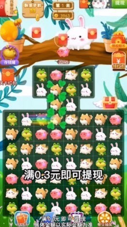 连连消消截图 连连消消截图