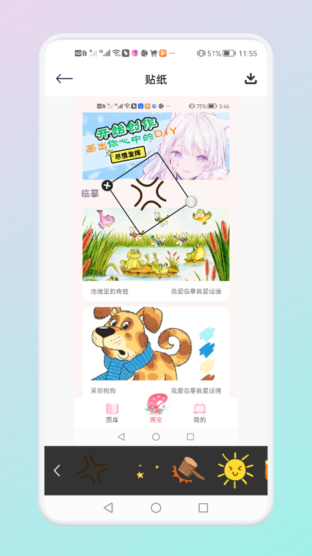 可甜专属相机截图 可甜专属相机截图