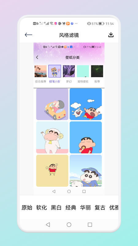 可甜专属相机截图 可甜专属相机截图