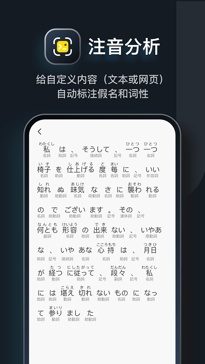 MOJi辞书截图 MOJi辞书截图