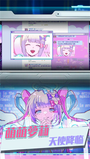 蹦跶的小恶魔截图 蹦跶的小恶魔截图