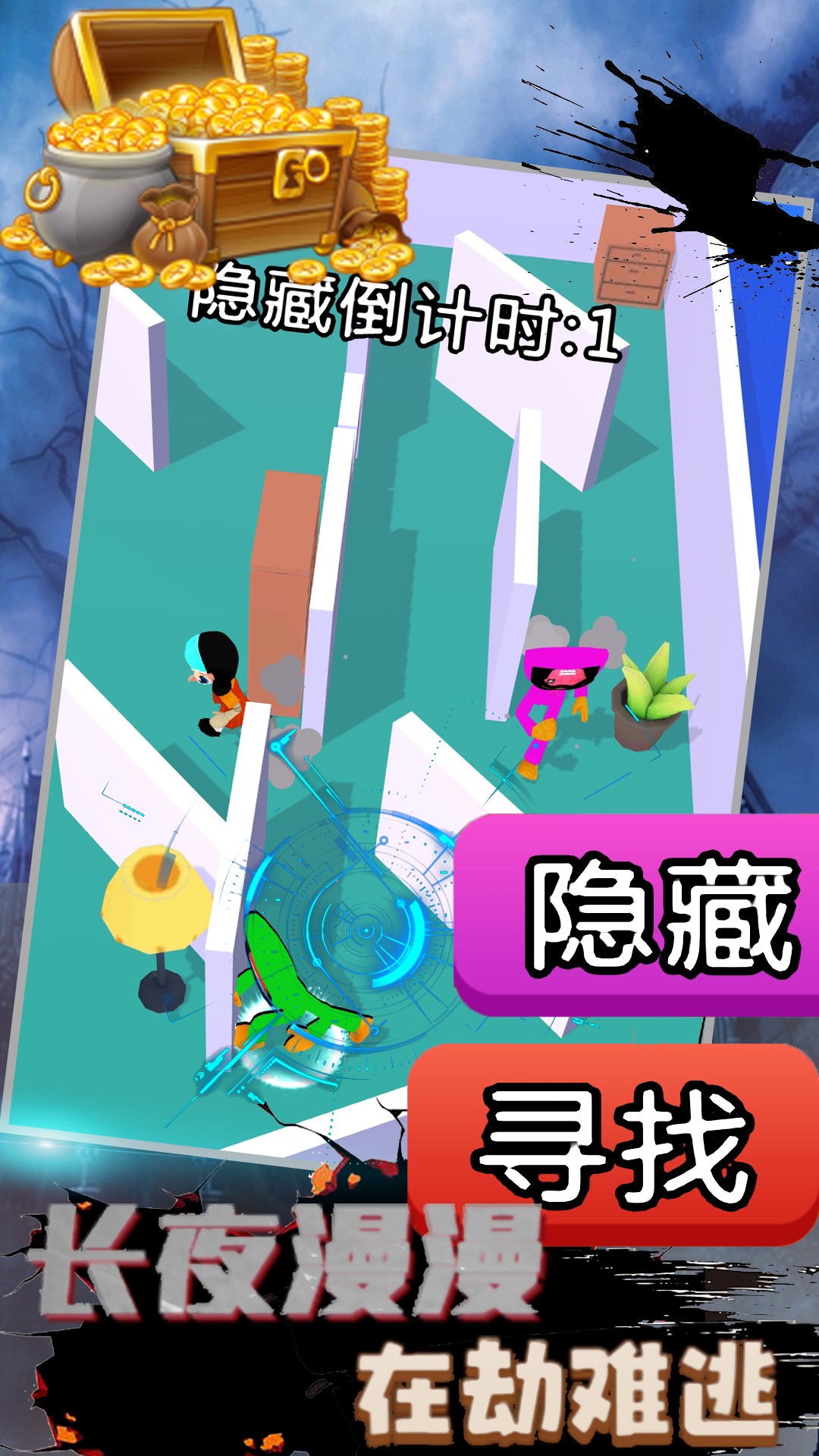 恐怖波比废弃工厂截图 恐怖波比废弃工厂截图