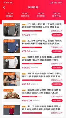 天一购物截图 天一购物截图