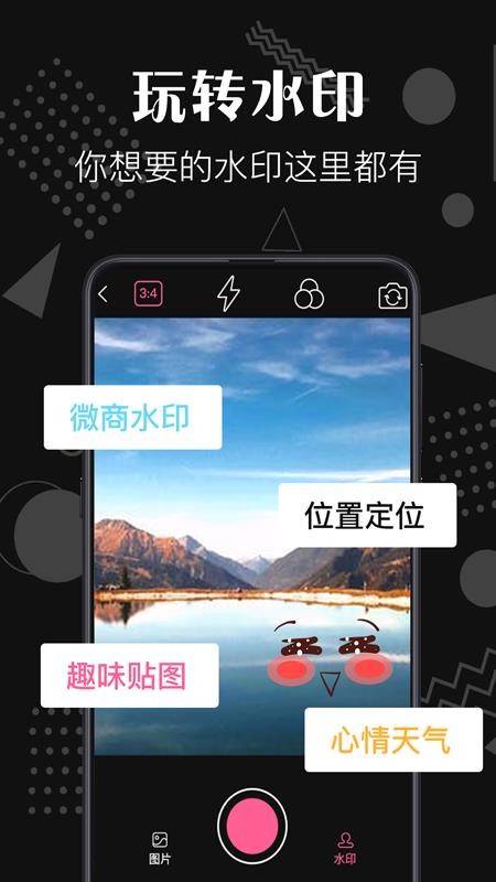 去水印咖截图 去水印咖截图