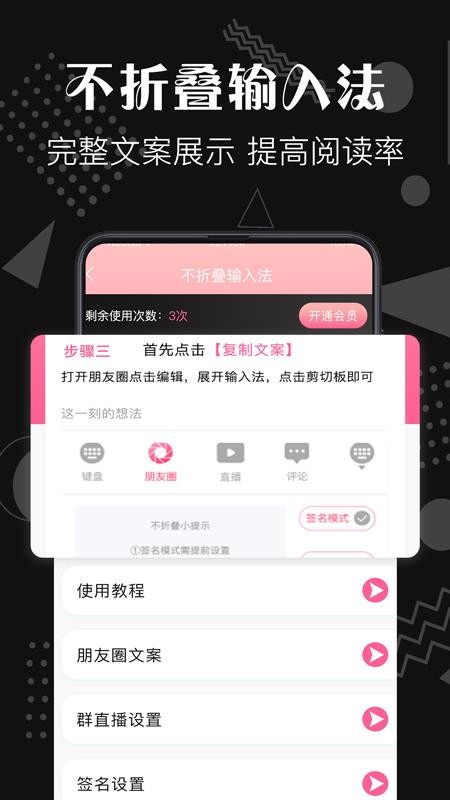 去水印咖截图 去水印咖截图