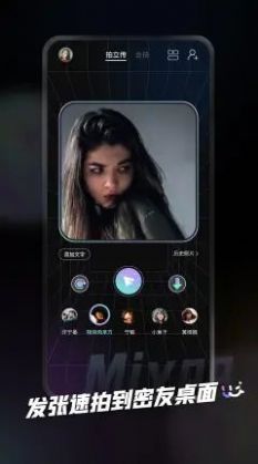 Miyoo截图 Miyoo截图