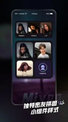 Miyoo截图 Miyoo截图