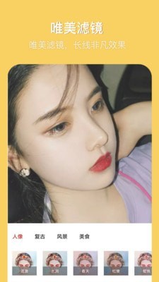 有趣p图截图 有趣p图截图