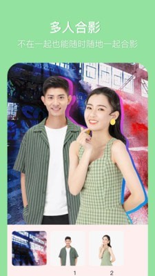 有趣p图截图 有趣p图截图