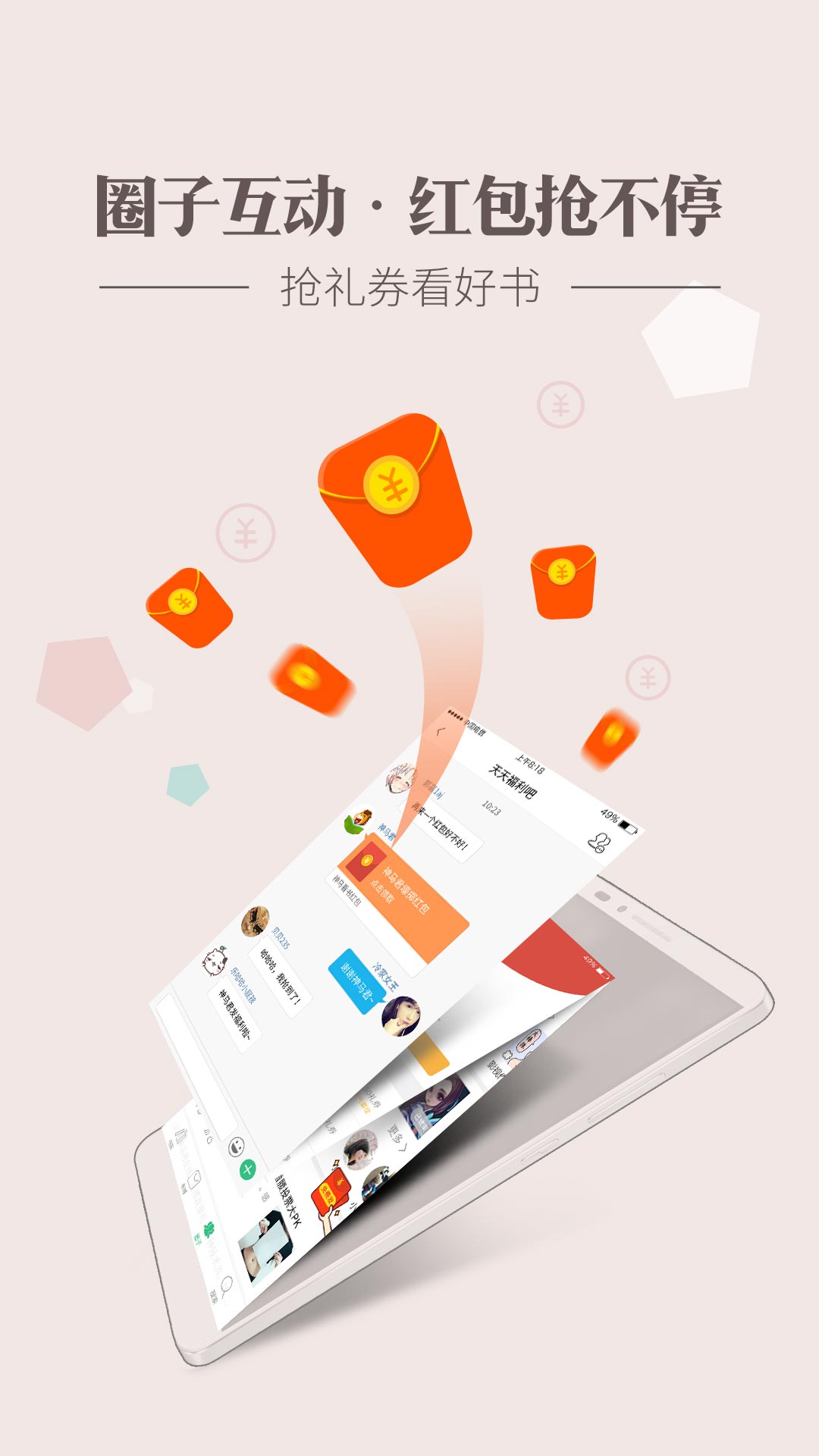 神马阅读书单截图 神马阅读书单截图