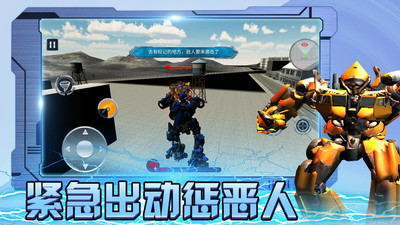 机甲战神大作战截图 机甲战神大作战截图