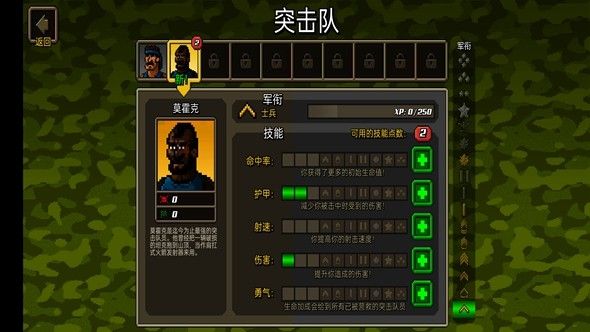 超强敢死队截图 超强敢死队截图