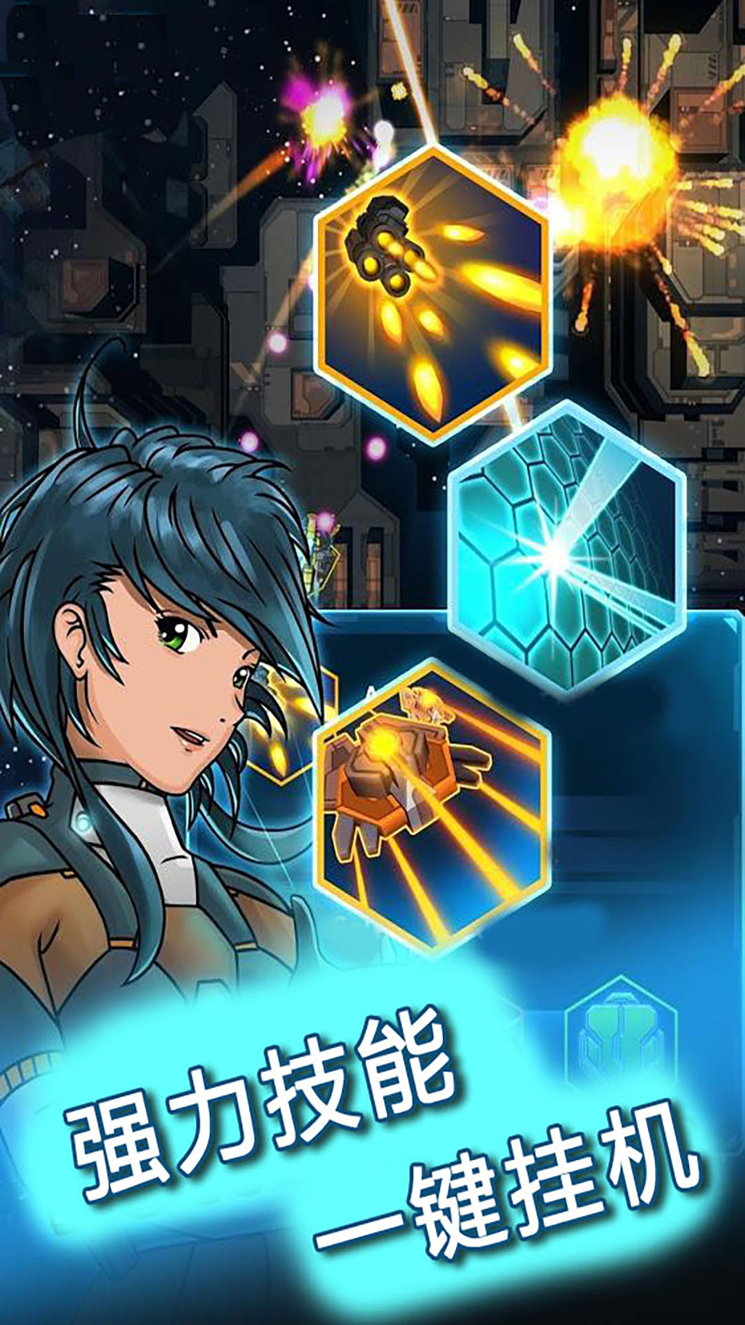 暴走战斗机截图 暴走战斗机截图