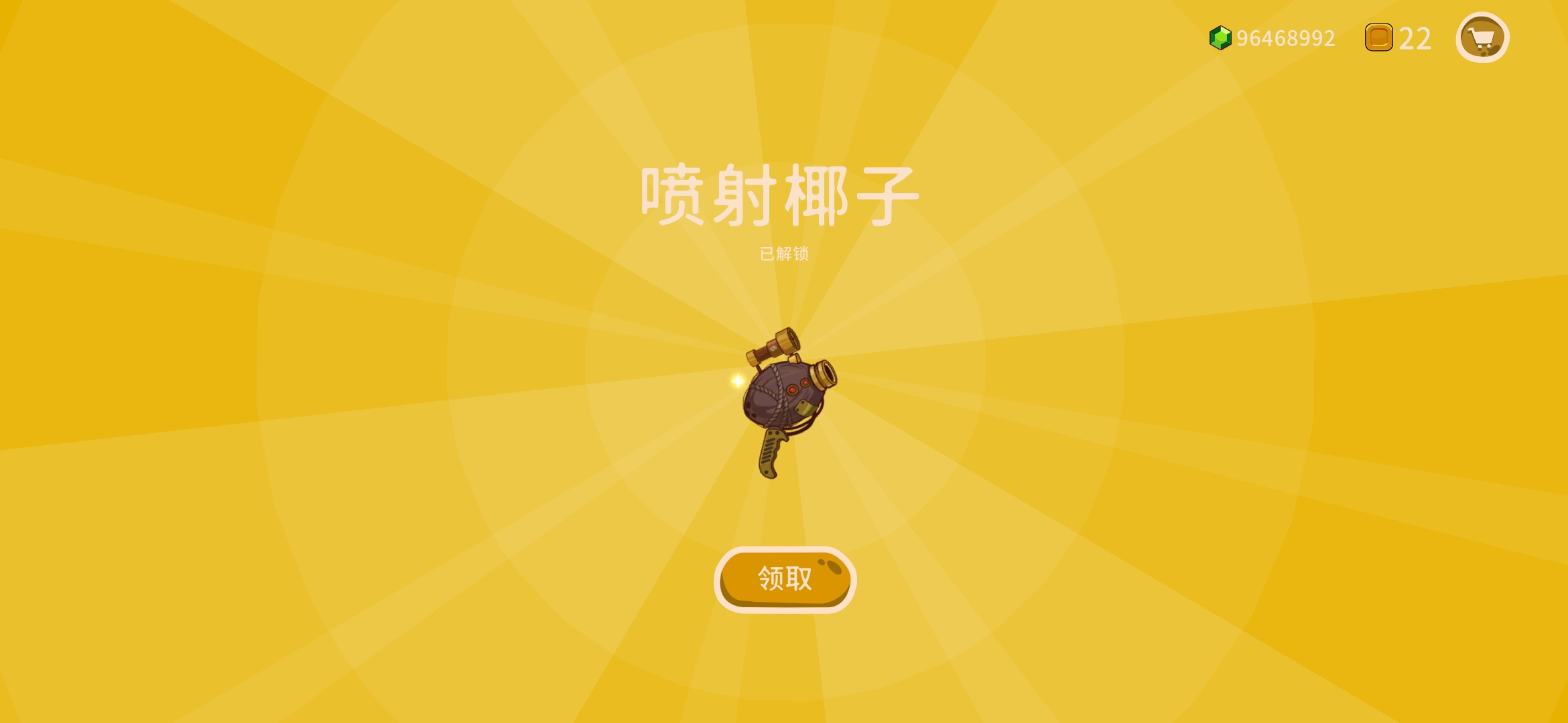 曲奇必死截图 曲奇必死截图