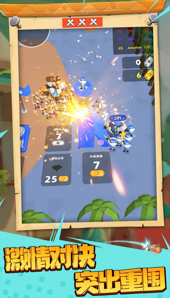 王国战争模拟器截图 王国战争模拟器截图