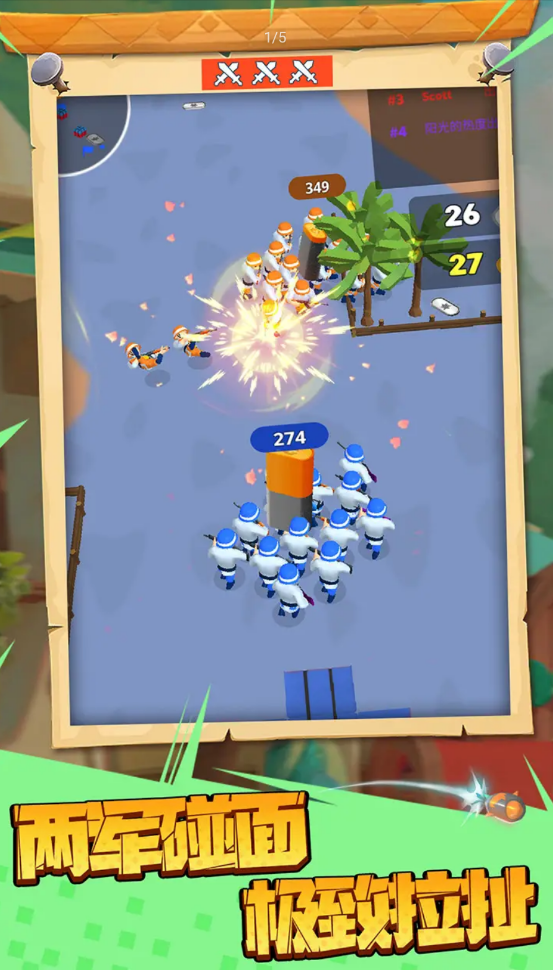 王国战争模拟器截图 王国战争模拟器截图