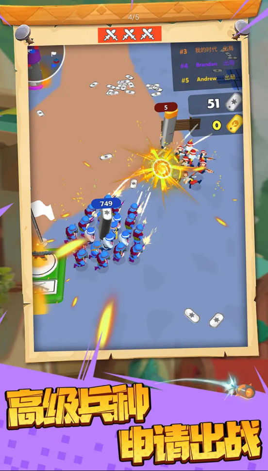 王国战争模拟器截图 王国战争模拟器截图