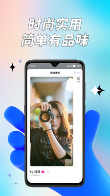 有怪兽交友截图 有怪兽交友截图