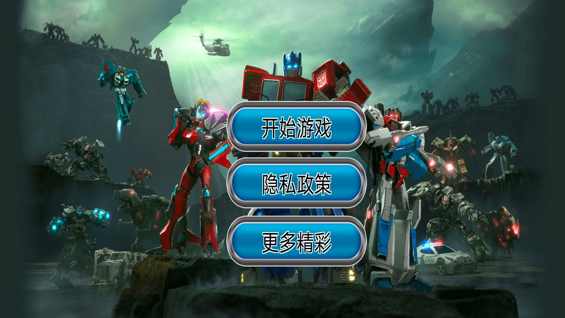 银河冲突护卫队截图 银河冲突护卫队截图