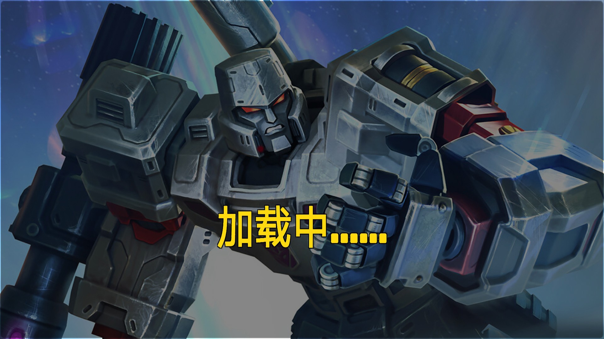 银河冲突护卫队截图 银河冲突护卫队截图