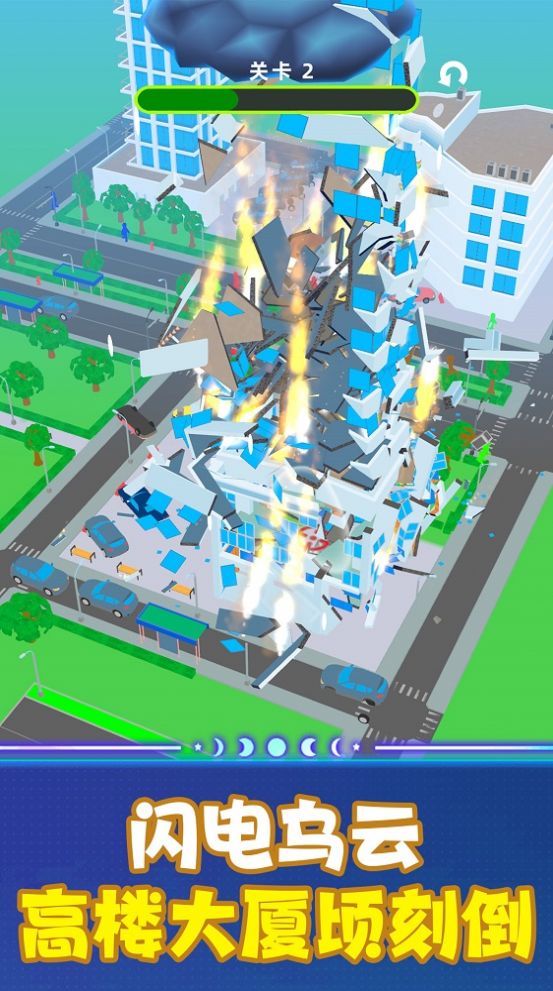 空间毁灭模拟器截图 空间毁灭模拟器截图