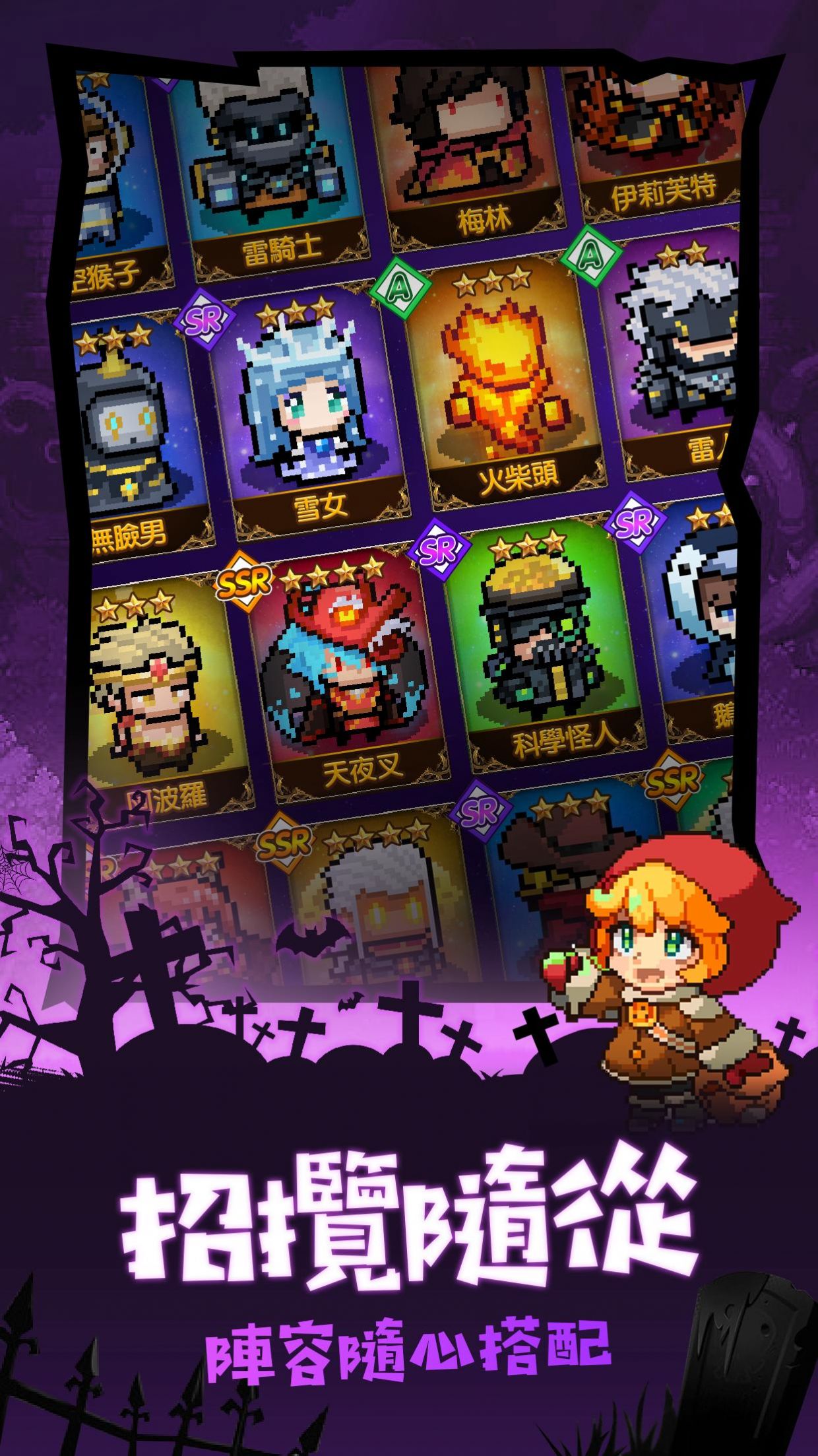 魔界纠察队截图 魔界纠察队截图