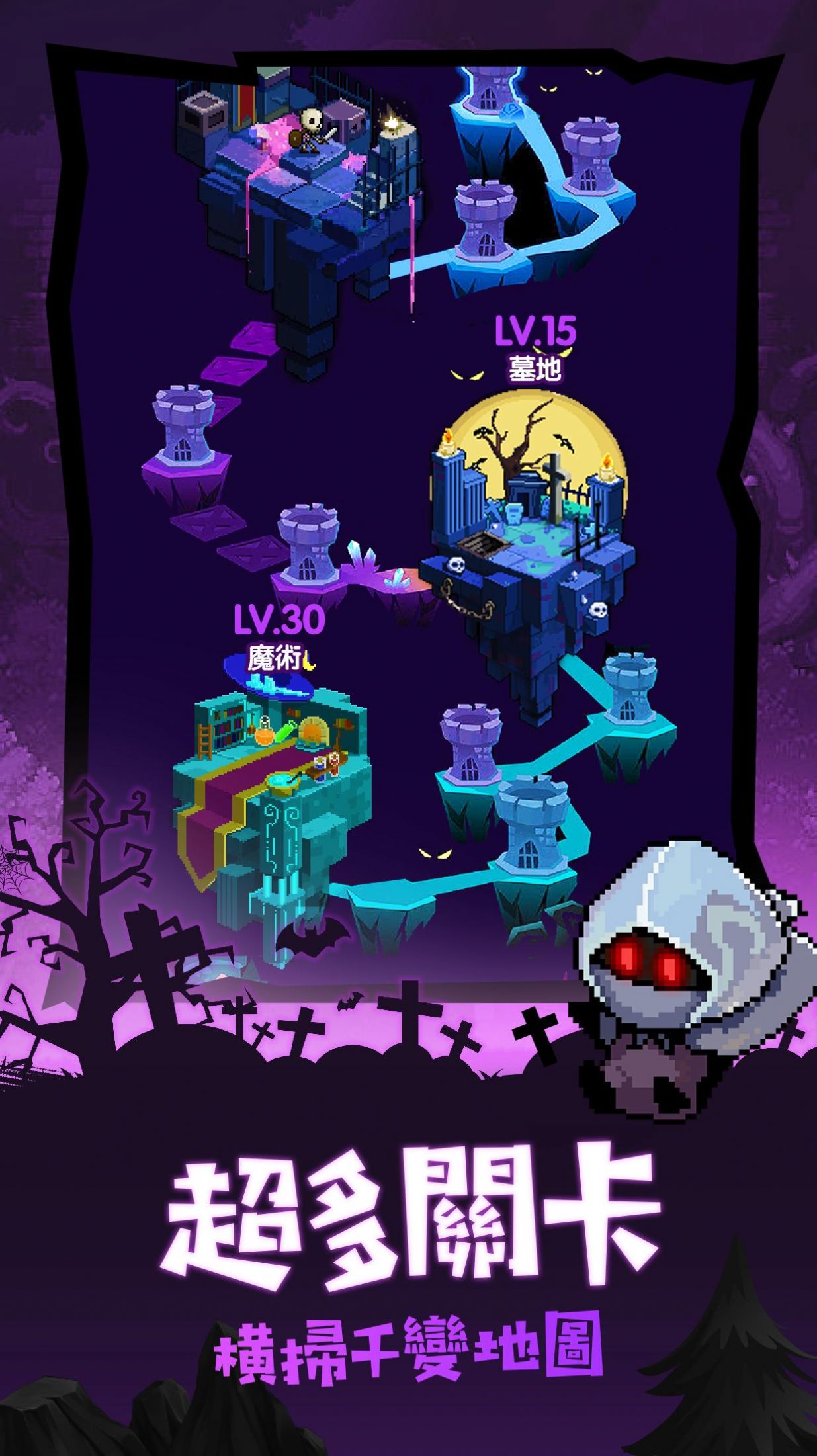 魔界纠察队截图 魔界纠察队截图