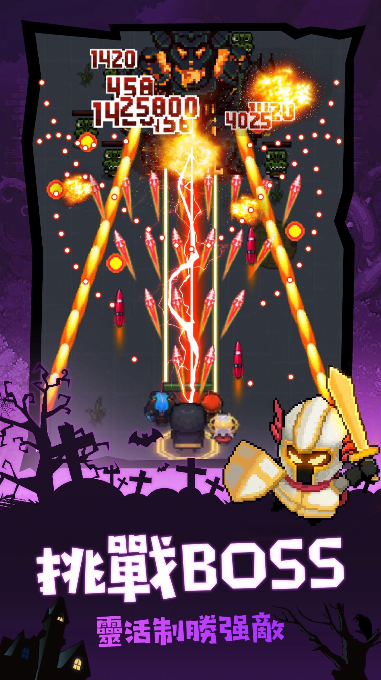 魔界纠察队截图 魔界纠察队截图