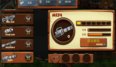 僵尸天团截图 僵尸天团截图