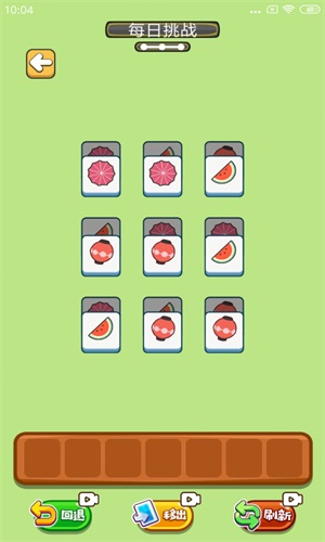 萌猫翻翻乐截图