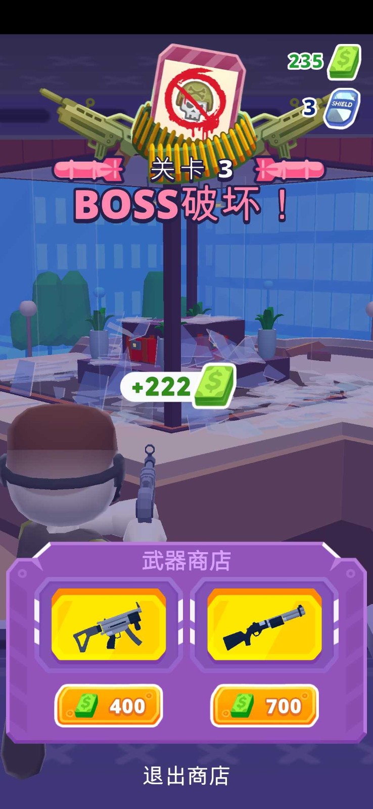 巨兽抵抗军截图 巨兽抵抗军截图