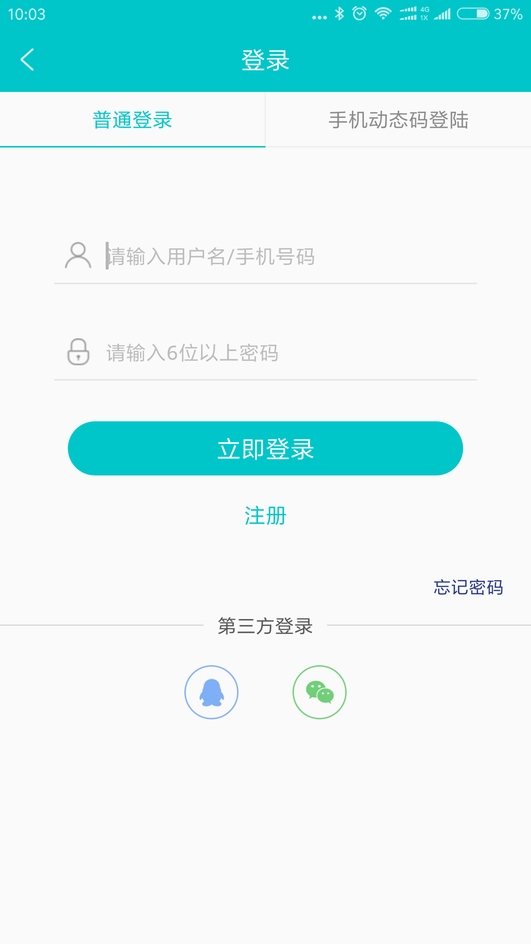 万州人才网截图 万州人才网截图