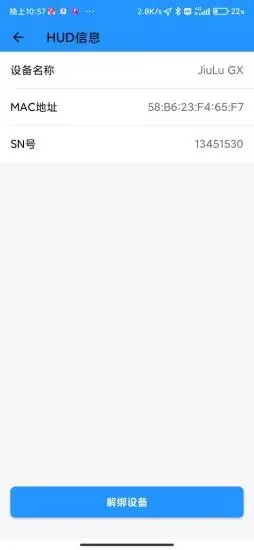 柚泽出行截图 柚泽出行截图