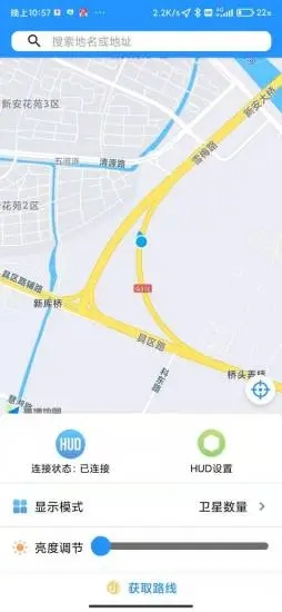 柚泽出行截图 柚泽出行截图