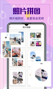 水印相机拍照截图 水印相机拍照截图