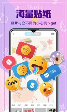 水印相机拍照截图 水印相机拍照截图