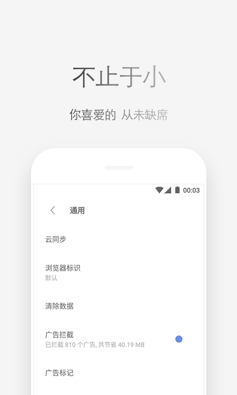 via浏览器截图 via浏览器截图