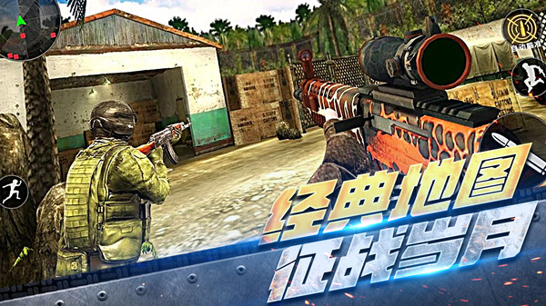 反恐特工截图 反恐特工截图