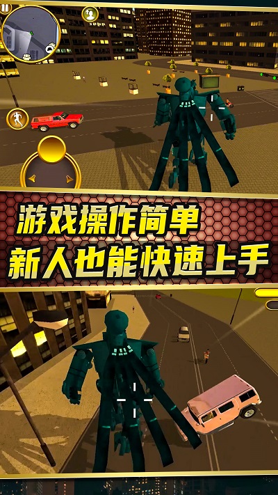 城市变形机甲截图 城市变形机甲截图